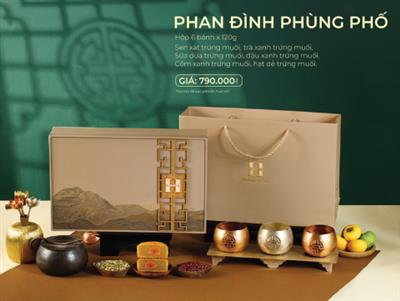 Phan Đình Phùng Phố